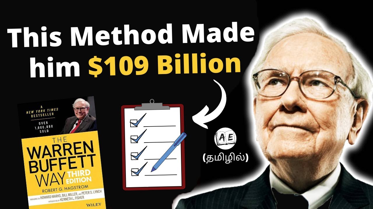 HOW TO SELECT A SHARE FOR LONG TERM INVESTMENT IN TAMIL | THE WARREN BUFFETT WAY IN TAMIL|AE FINANCE