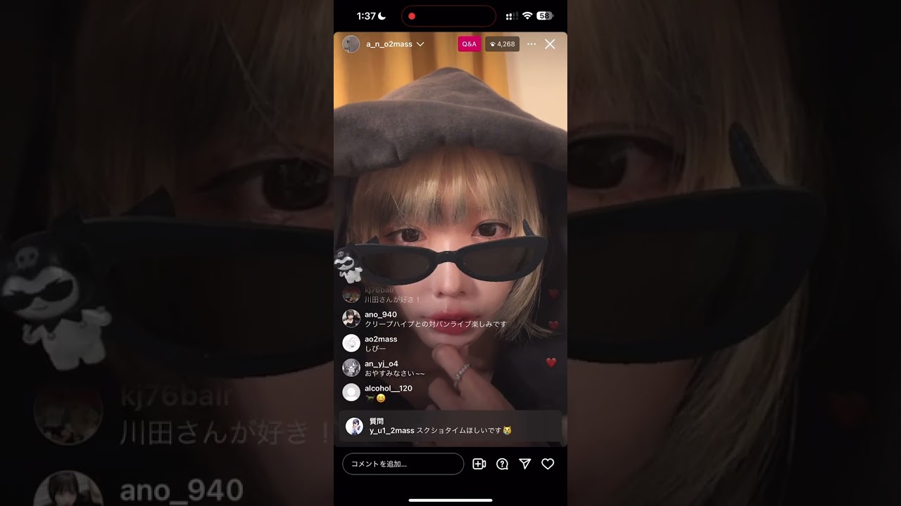 あのちゃんインスタライブ（2023.12.23）