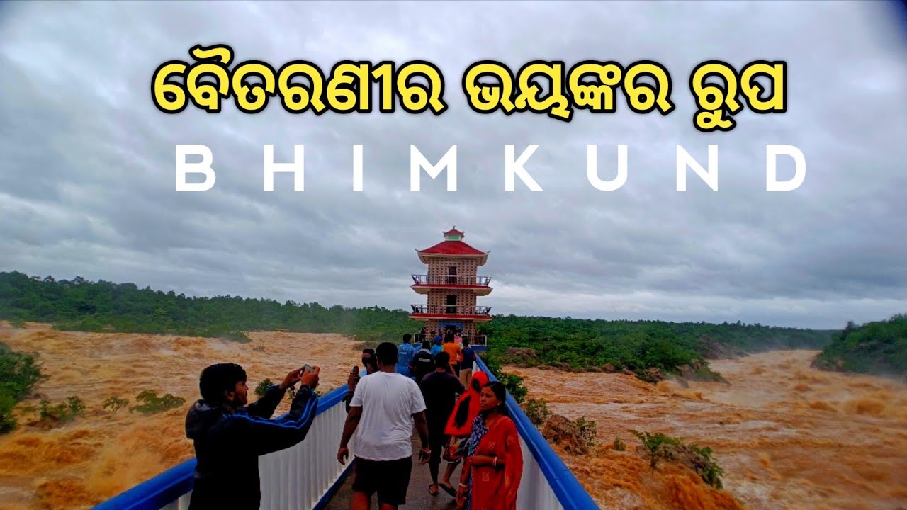 Bhimkund Now #virlashort #keonjhar #bhimkund