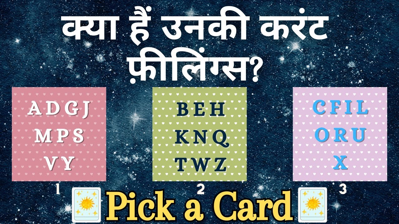 (HINDI) HOW ARE THEY CURRENTLY FEELING FOR YOU✩❀Super Specific *Pick a Card* Tarot Reading
