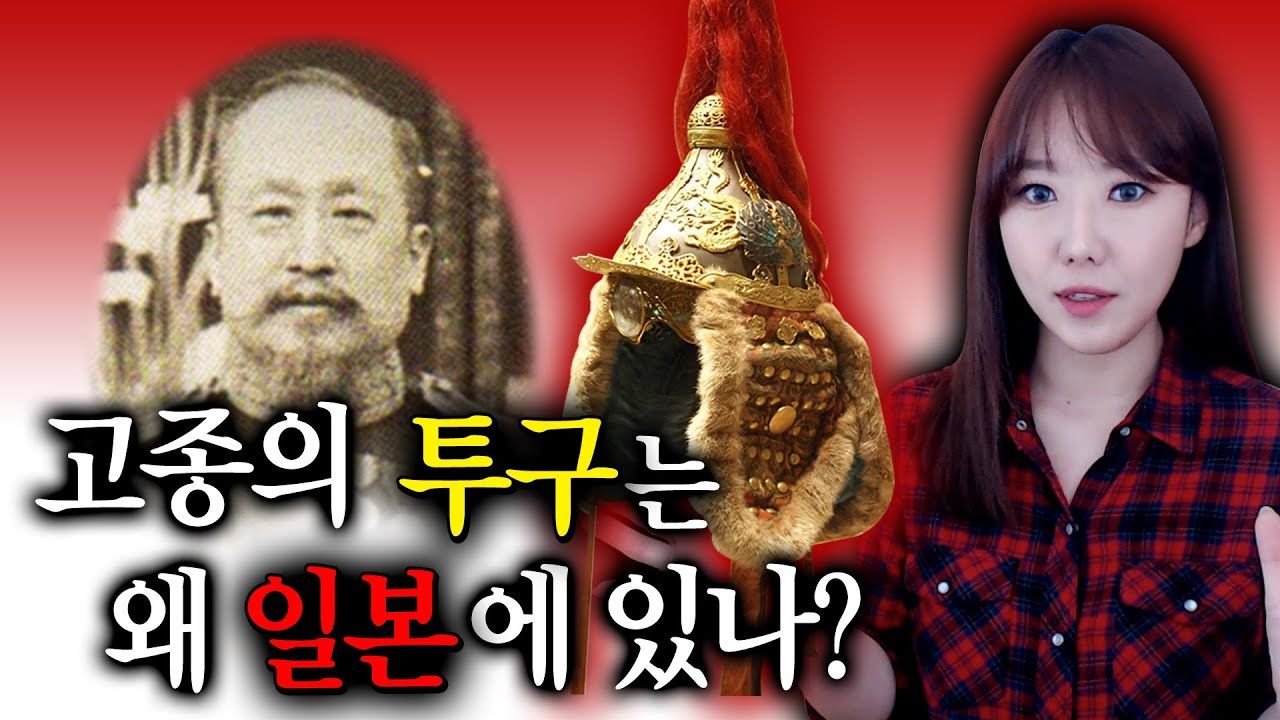 [지튜] 일본이 가져간 한국 문화재🔥돌려받지 못하는 이유? | 지식정보튜브 | 디바제시카