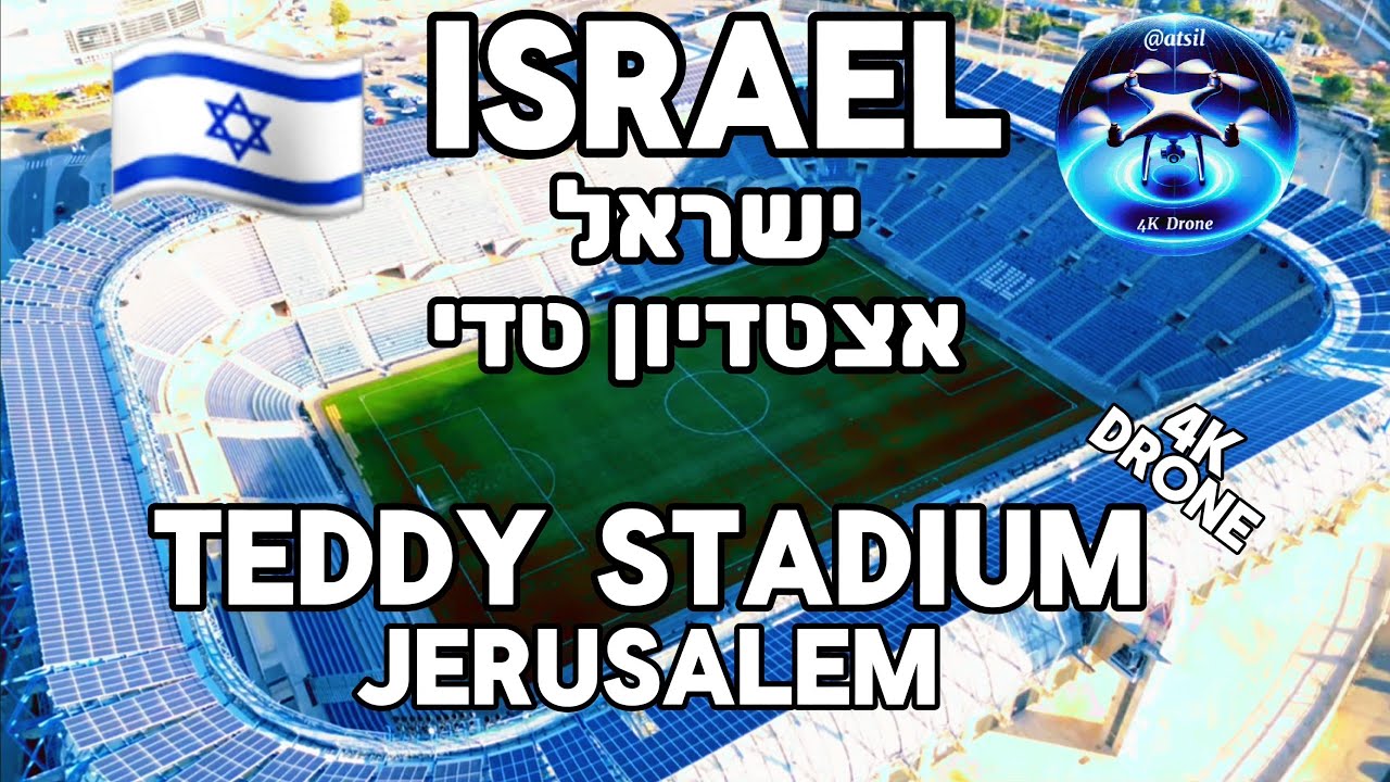 🇮🇱 
