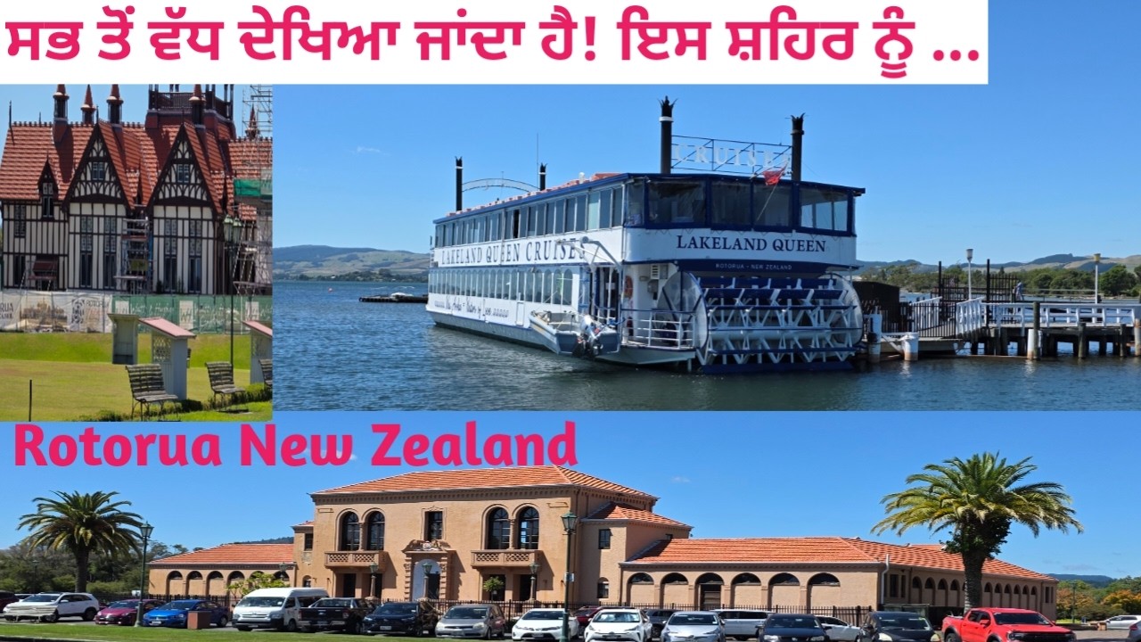 Rotorua city north island new Zealand #travel 