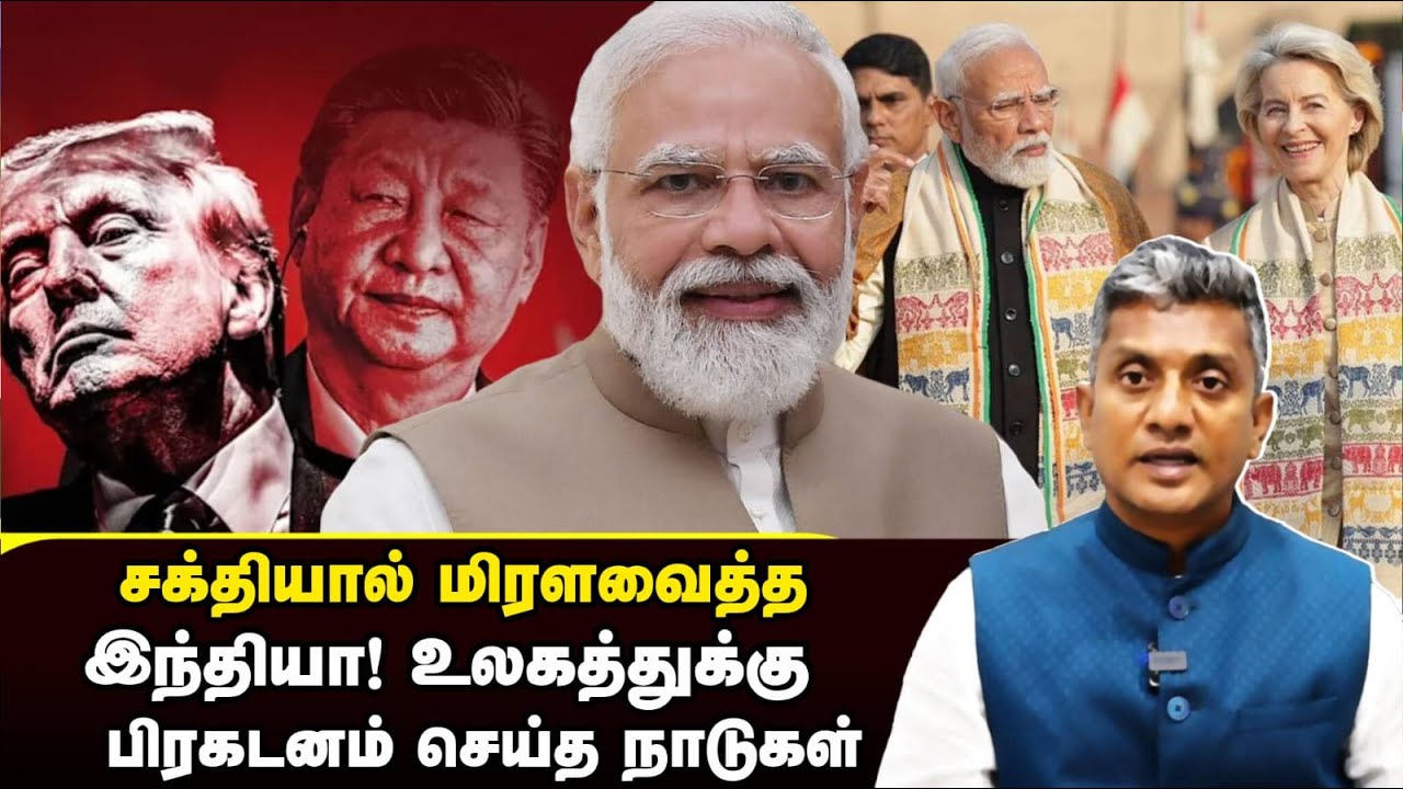 சக்தியை பிரகடனப்படுத்திய இந்தியா - துணைக்கு வந்த நாடுகள் | Major Madhan Kumar