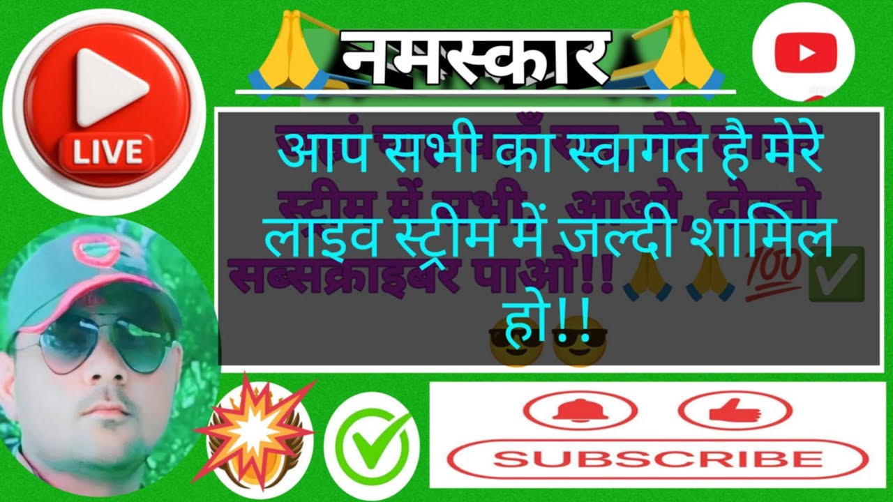 Prabhat Mishra mirzapur is live aap sabhi ka welcome hai live session