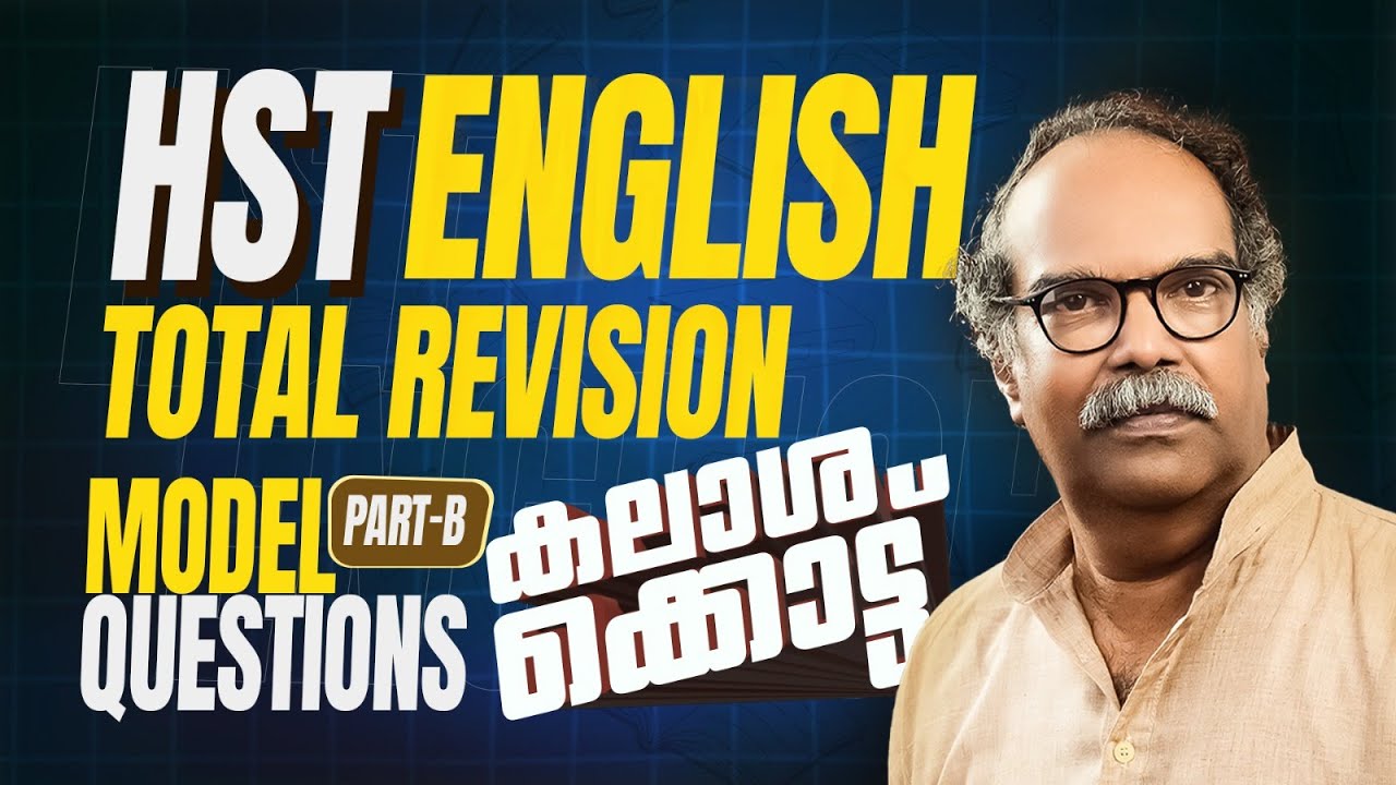 HST English - Total Revision | HST English Model Exam 2 -  Class by Rajendran Sir | Prepscale