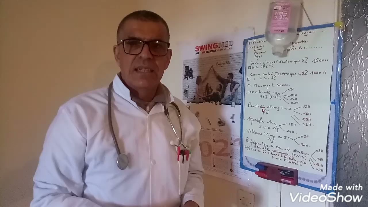 شرح و كيفية تطبيق وصفة طبية او علاج على مريض