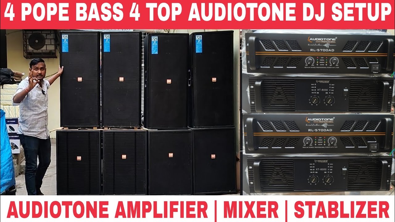 audiotone dj setup price kolkata | best dj setup in kolkata | kolkata dj market | dj setup price 