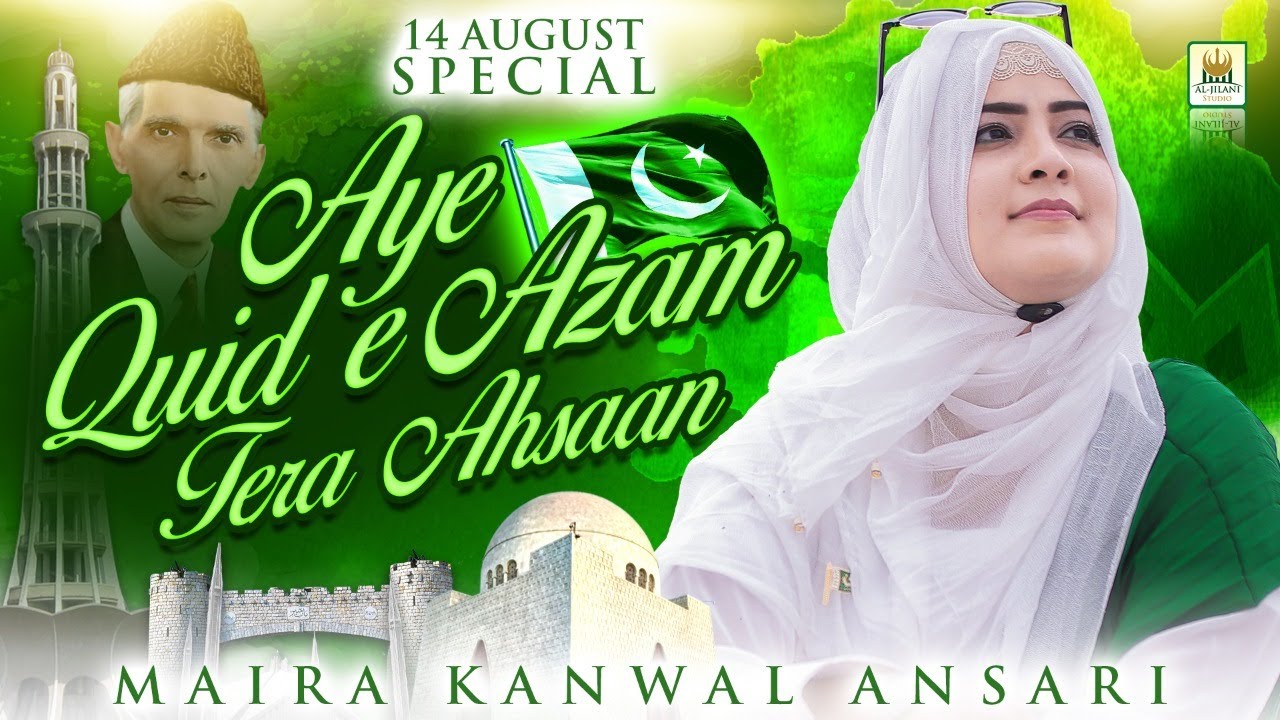 14th Augest Special Track | Aye Quaid e Azam Tera Ehsan hai | Maira Kanwal Ansari | Aljilani Studio