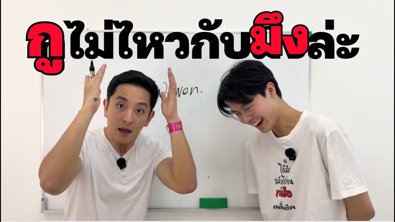 การเงินสำหรับนักศึกษา (Complete Course by @ckfastwork)