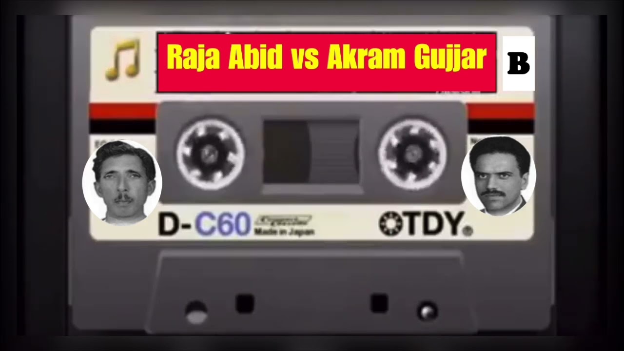 Akram Gujjar vs Raja Abid. (Ishq & wisdom) #pothwarisher