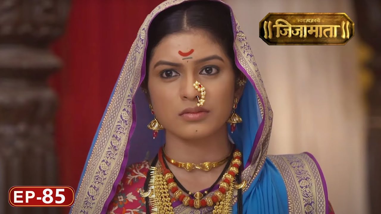 स्वराज्य जननी जिजामाता - Swarajya Janani Jijamata - TV Serial | Full Episode - 85