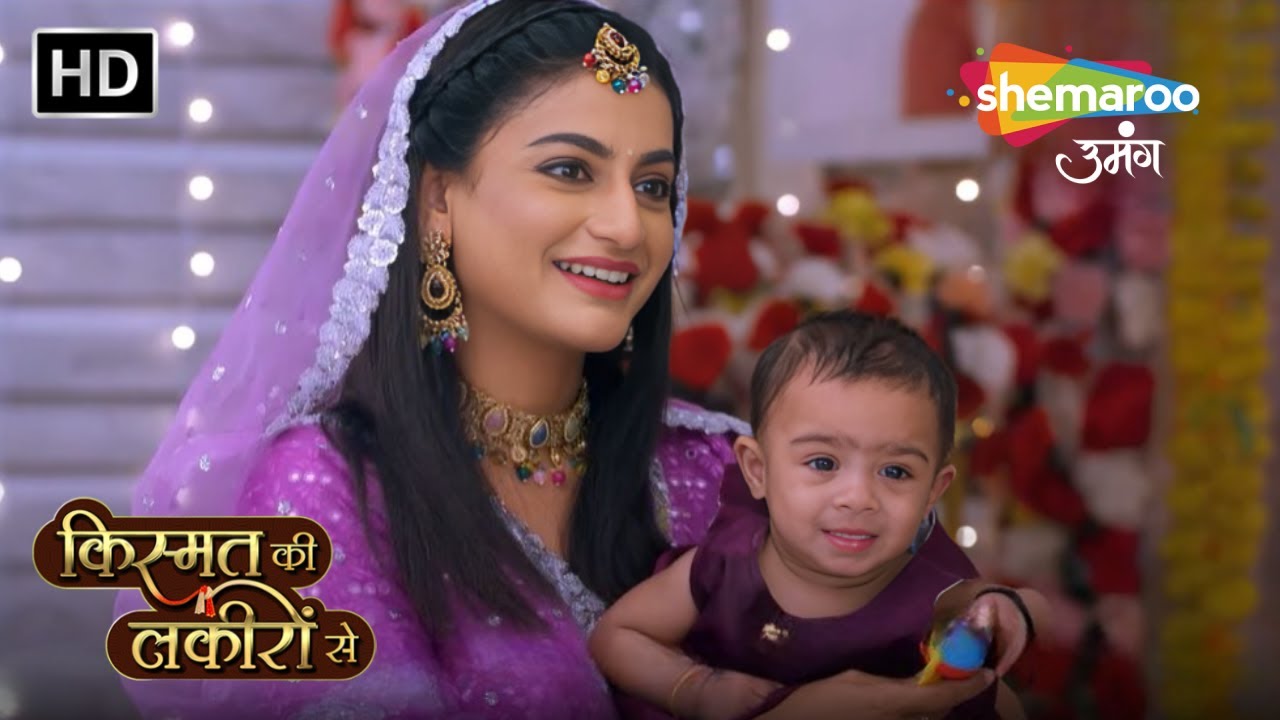 Kismat Ki Lakiron Se |  Shraddha Ki Dono Beti Ka Hua Namkaran | Episode Highlights Shemaroo Umang
