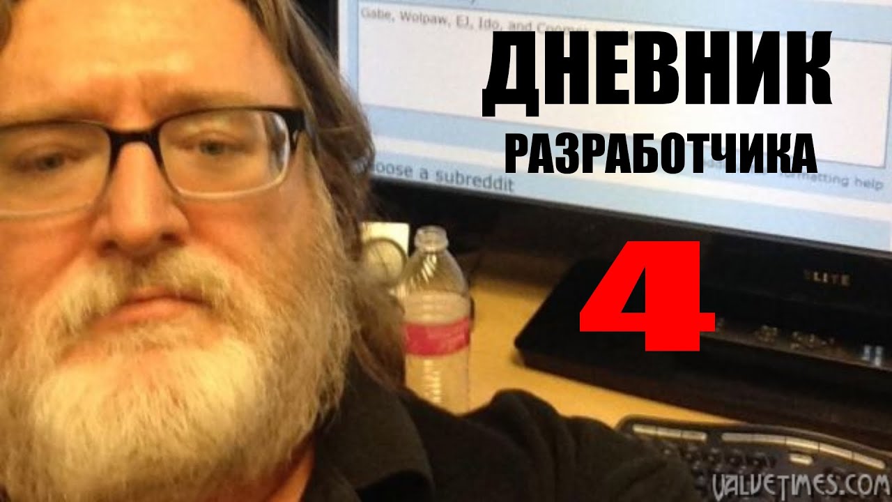 Дневник разработчика #4 Трудности в разработке игры.