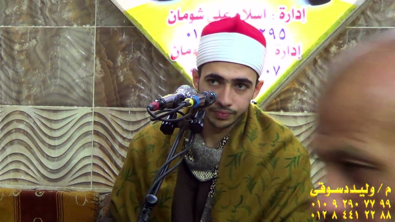 القارئ  الشيخ رضا محمد رضا الجنيدي سورةغافرعزاء حرم الحاج السيدعليوة مسلم مشتول السوق شرقيه