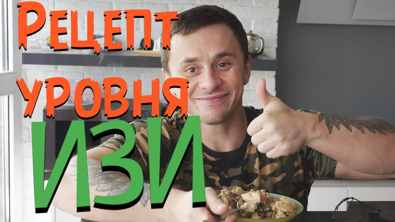 ОЧЕНЬ ПРОСТОЙ РЕЦЕПТ I СОЧНАЯ КУРИНАЯ ГРУДКА I ПРАВИЛЬНОЕ ПИТАНИЕ