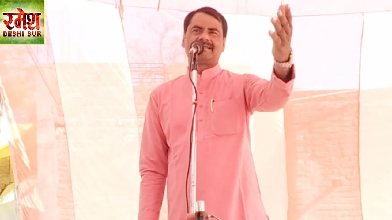 भोजपुरी बिरहा || पतिब्रता और करकसा हास्य रस #स्वर_रमेश_यादव_रागी 