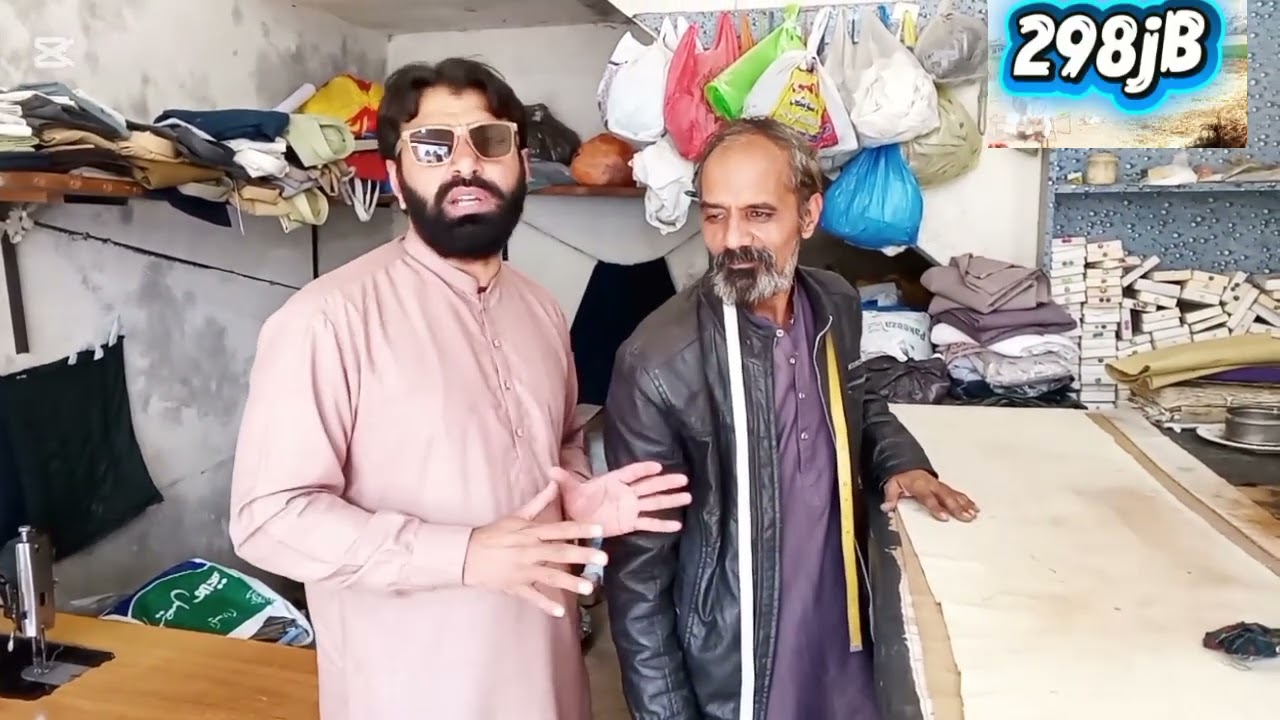 میرے گاؤں میں ایک بہت ہی اچھا درزی ہے جو نہایت خوبصورت کپڑے سیتا ہے۔