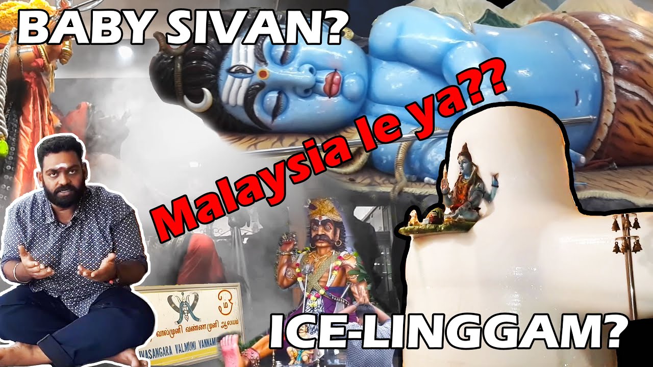 Ippadi oru kovil ah?? | Sri Siva Sanggara Valmuni Vanamuni Temple Ulu Sawah | Negeri Sembilan