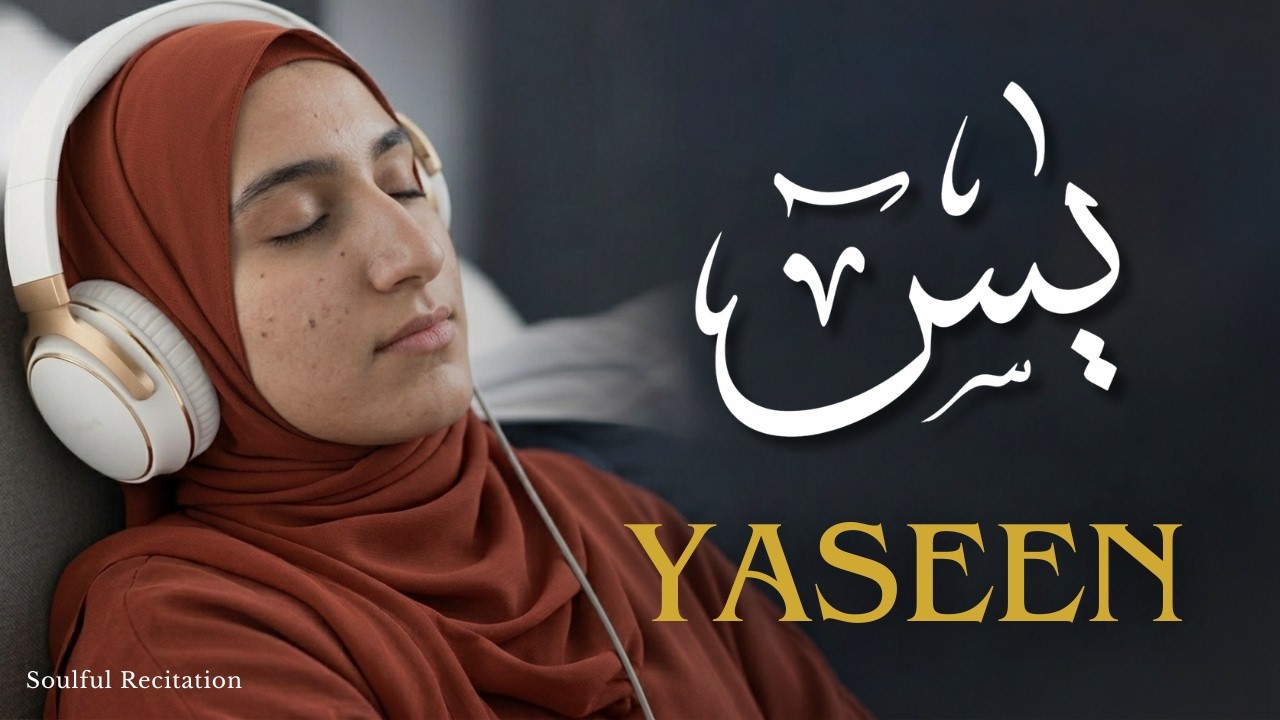 SUBHANALLAH SO PEACEFUL! Opening Doors of Rizq – Relaxing Surah Yaseen for Deep Calm & Sleep