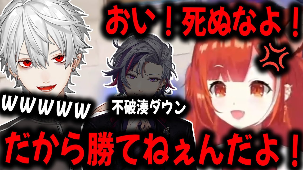 ふわっちにキレるぷてちがおもしろすぎる【切り抜き/葛葉/不破湊/プティ/にじさんじOW】