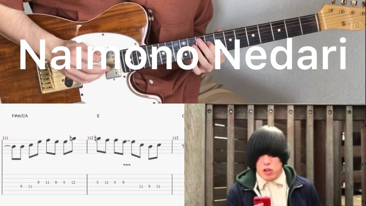 KANA-BOON - Naimono Nedari (guitar cover with tabs & chords)