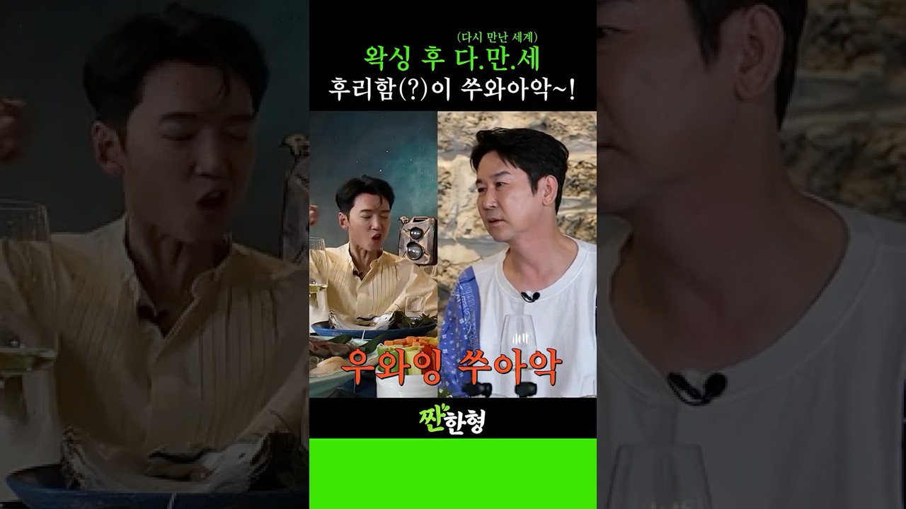 다시 태어난 것 같아요~🍼비명소리 난무하는 왁싱 체험 후기🫢