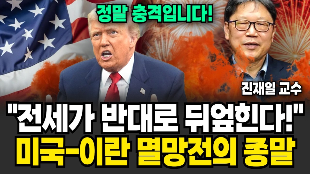 최근 전세가 싹다 뒤엎힌다