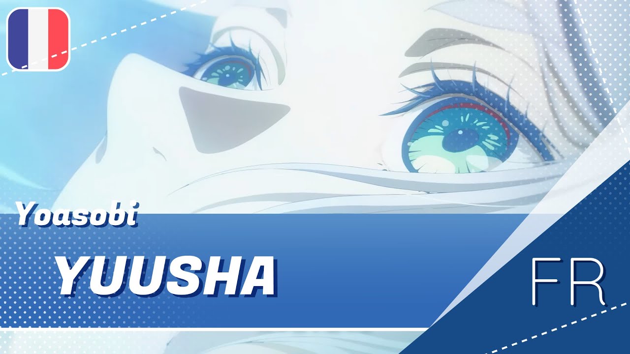 Yuusha / 勇者 (Sousou no Frieren OP) - FRENCH COVER by Shirayuki ♥  - YOASOBI