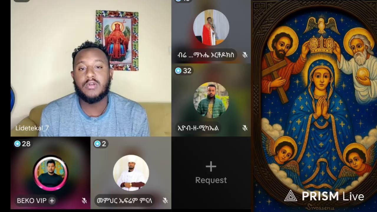 ልደተ ቃል