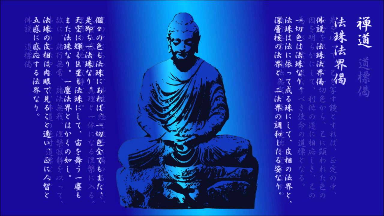 寂静禅経　全巻　朗読