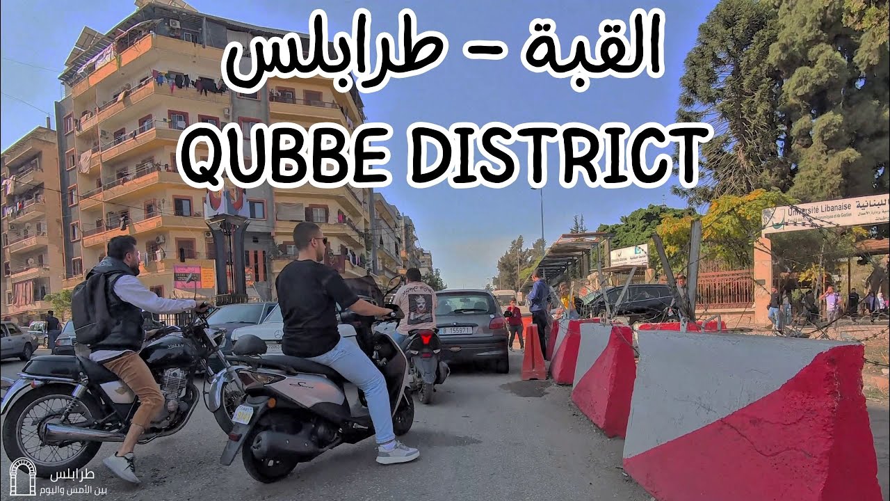 [BIKE RIDE] Exploring Qubbe: Al-Omari to Army Street | جولة القبة: من طلعة العمري إلى شارع الجيش