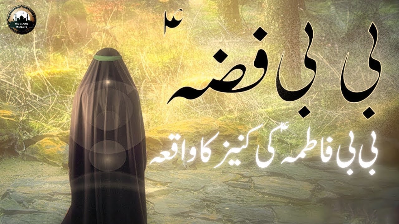 Shahi Chad k Main Tayyon Salman Aai Aan | Moin Afzal Chand Qawwal