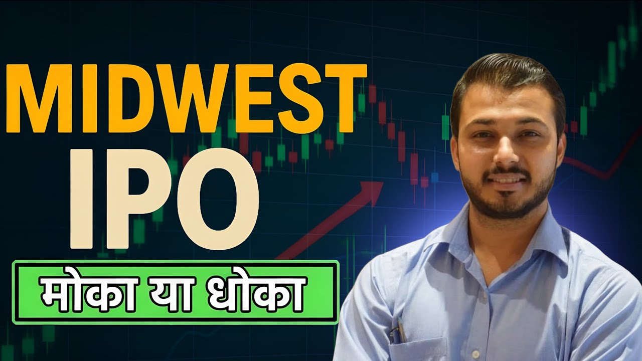 Midwest IPO review | Midwest IPO latest GMP | Vibhor Varshney | Upcoming IPO | #tranding #stocks 