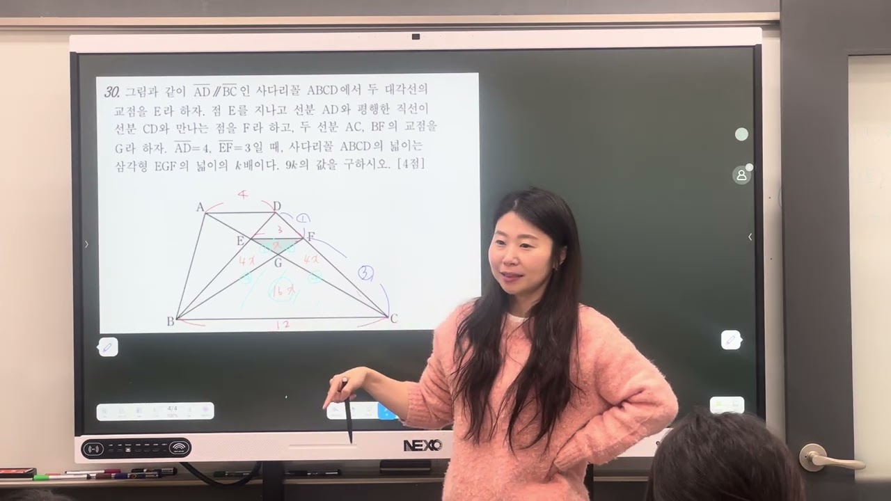 2022년 3월 모의고사 30번