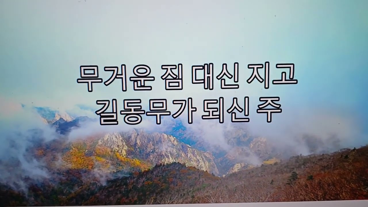 갈길몰라헤메일때