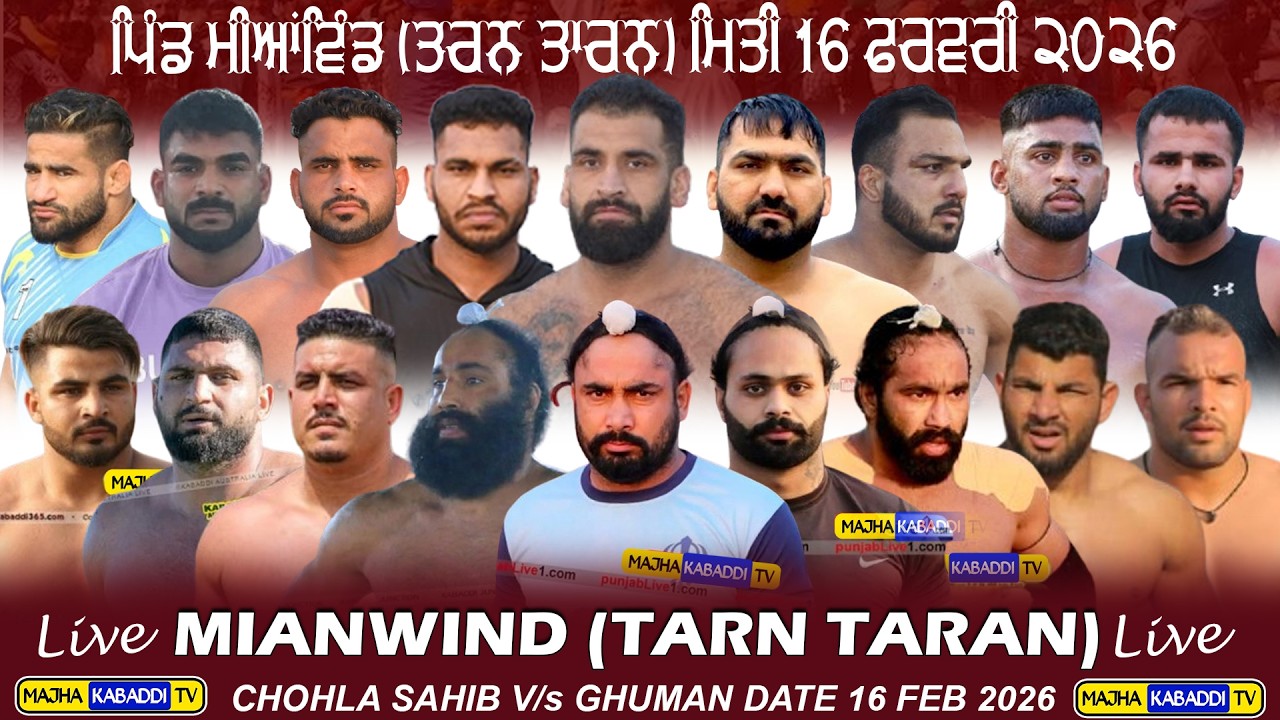 LIVE🔴Mianwind (Tarn Taran) 16 Feb 2026 #kabaddi24 || Live Today Kabaddi Match || Majha Kabaddi Tv