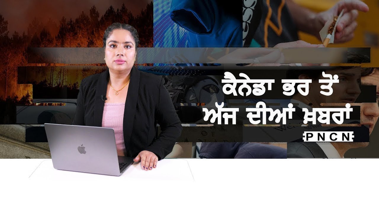 ਵੱਡੀਆਂ ਖ਼ਬਰਾਂ ਸੁਣੋ | #CanadaPunjabiNews || What's Up Canada? || OCT 24 2025 || #PurneetKaur |