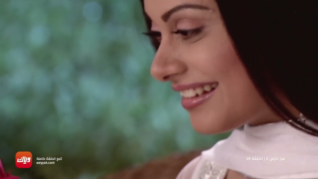 مسلسل غدر الزمن 2 - أقوى مشهد 2 - حلقة 14 | وياك