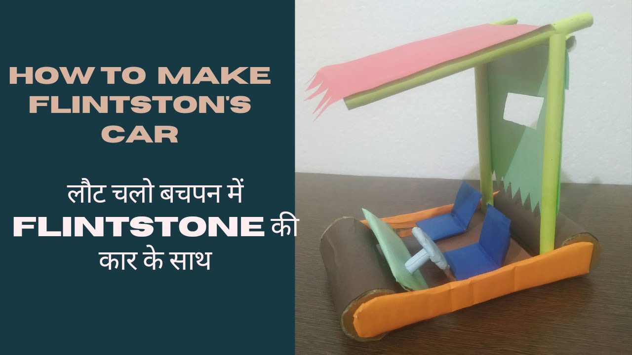 How to make flintstones car at home with cardboard and paper.