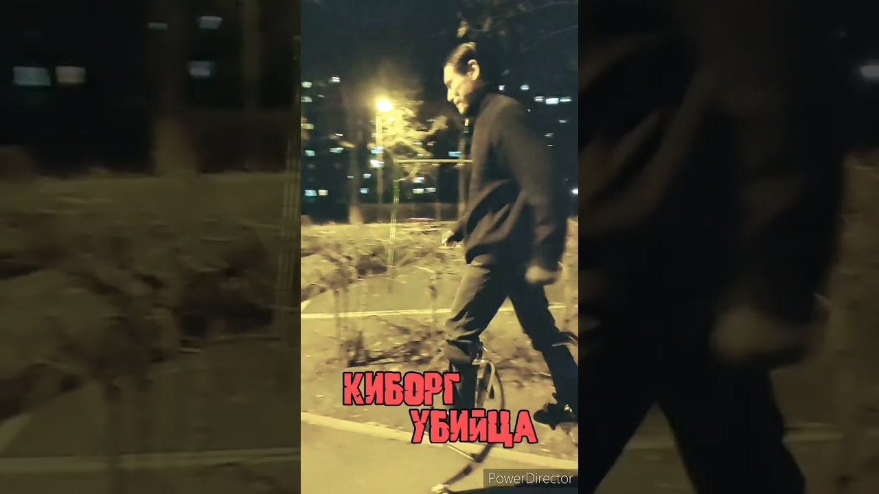 Киборг Убийца (алиэкспресс бокинг джамперы обзор ходули aliexpress bocking powerbocking skyrunner)