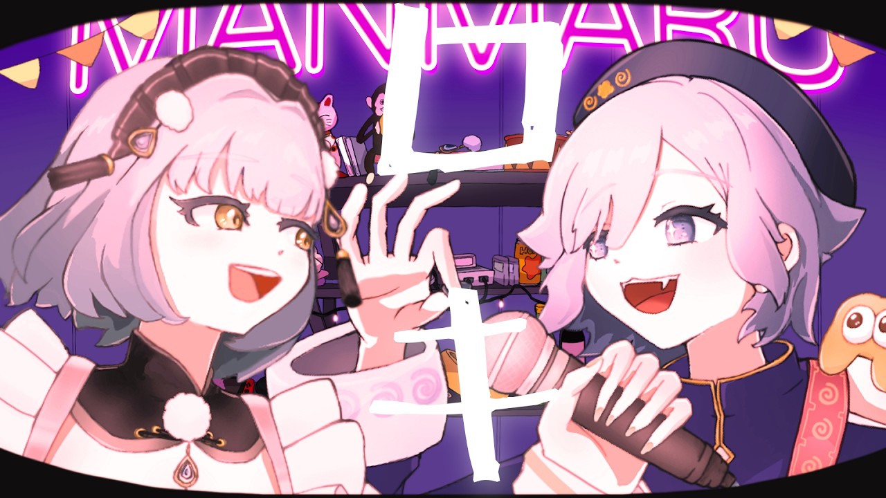 【歌ってみた 】　 ロキ 　【 covered by ほにまる × まんぷくぽぽ 】