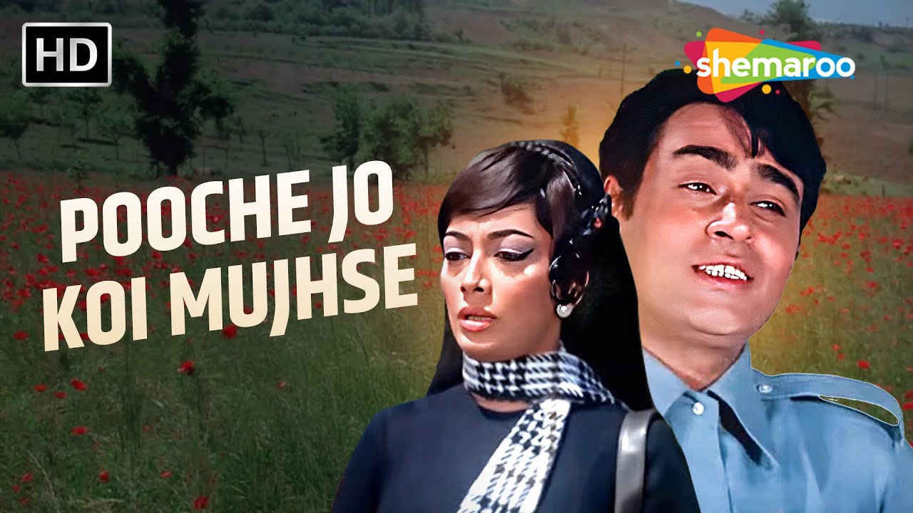 Pooche Jo Koi Mujhse | Aap Aye Bahar Ayee (1971) | Rajendra Kumar, Sadhana | Mohammed Rafi