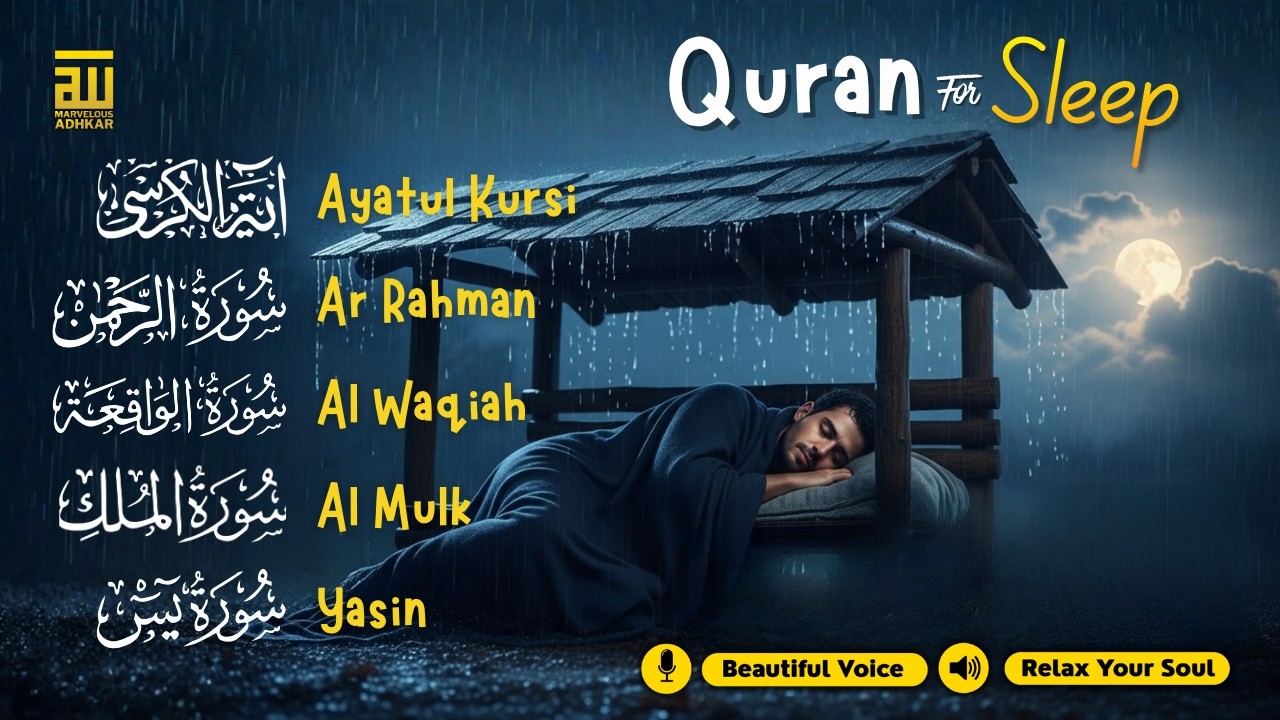 Beautiful Quran For Before Sleep | Al-Fatihah, Ayat Al-kursi, Yasin ,Ar-rahman