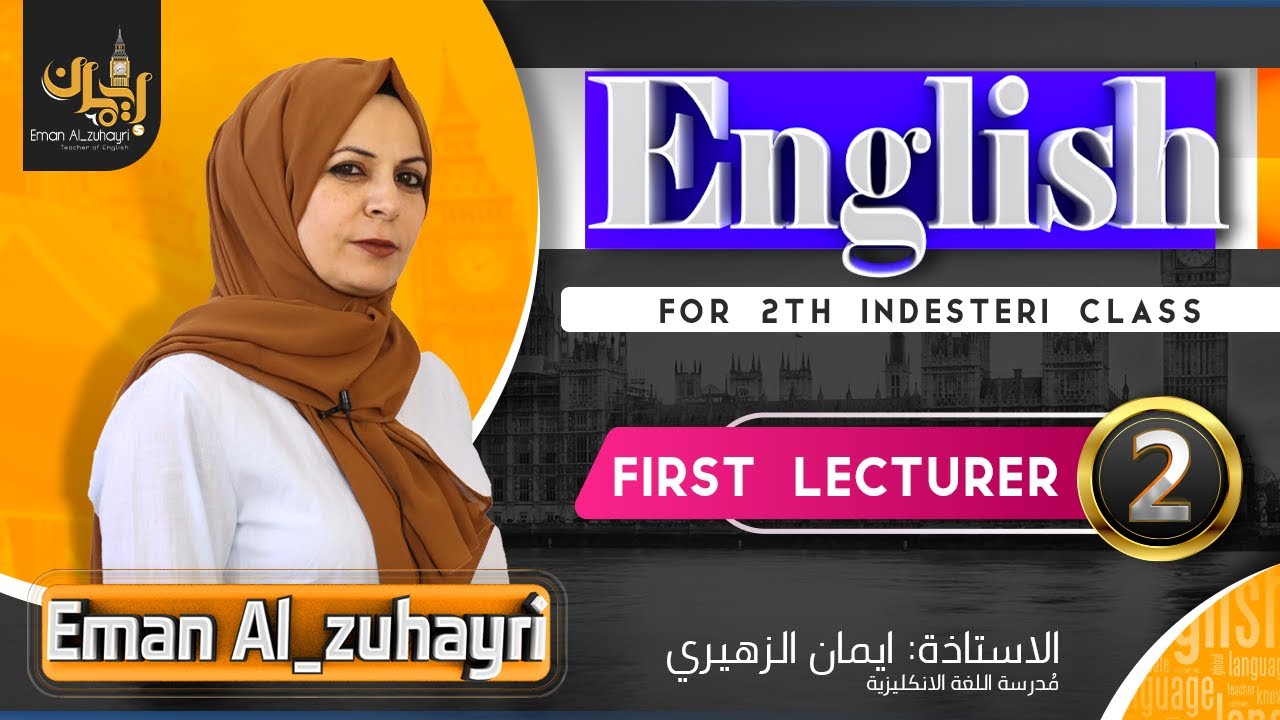 المراجعة المركزة | uint one + uint two | امتحانات نصف السنة