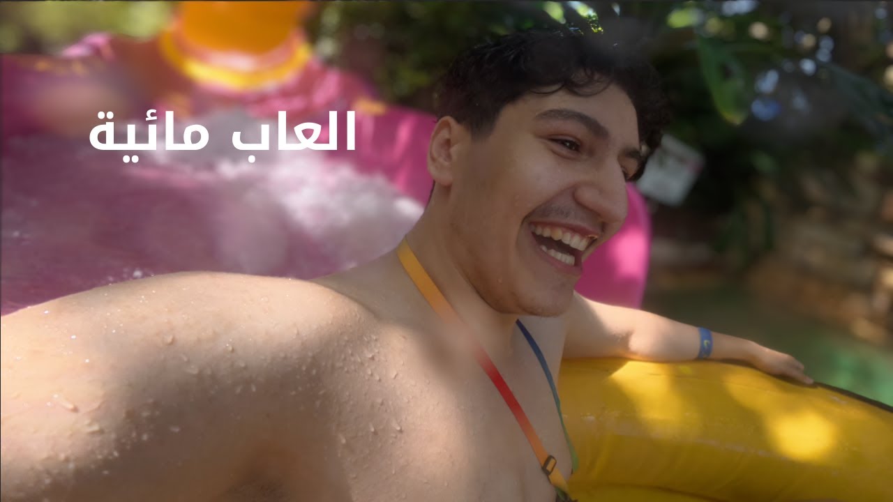 سفرة الامتياز .. بالي !