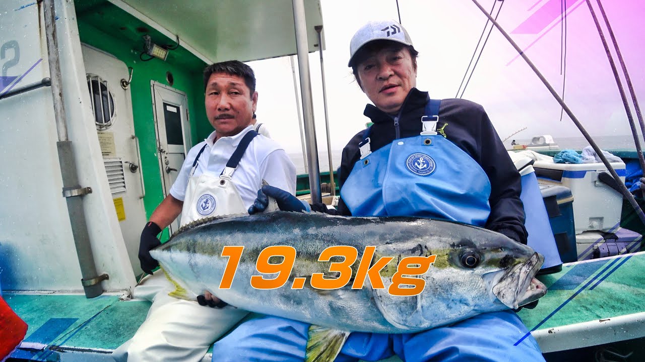 ヒラマサ　１９．３キロ
