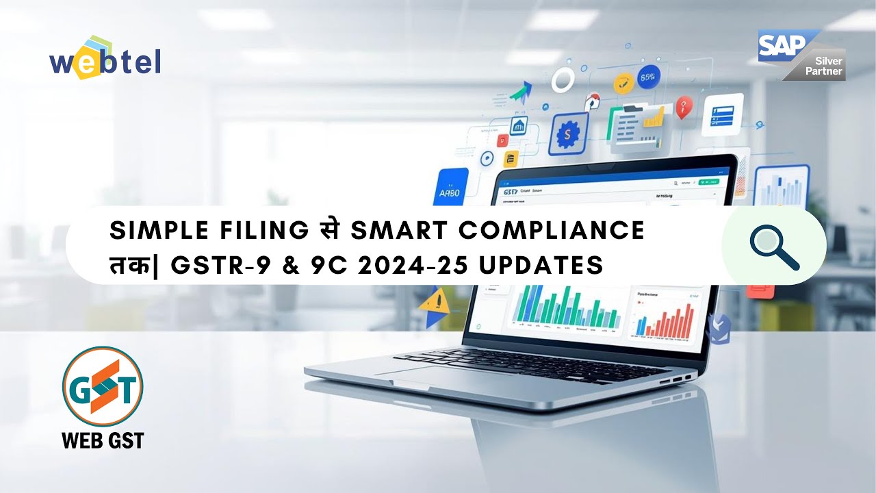 Simple Filing से Smart Compliance तक | Обновления GSTR-9 и 9C 2024-25 | Webtel #GSTR9 #GSTR9C