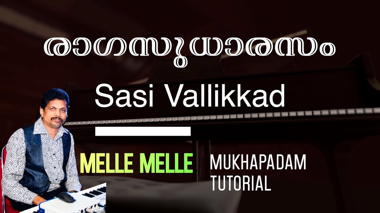 Melle Mella Mukhapadam | മെല്ലെ മെല്ലെ  മുഖപടം | Tutorial