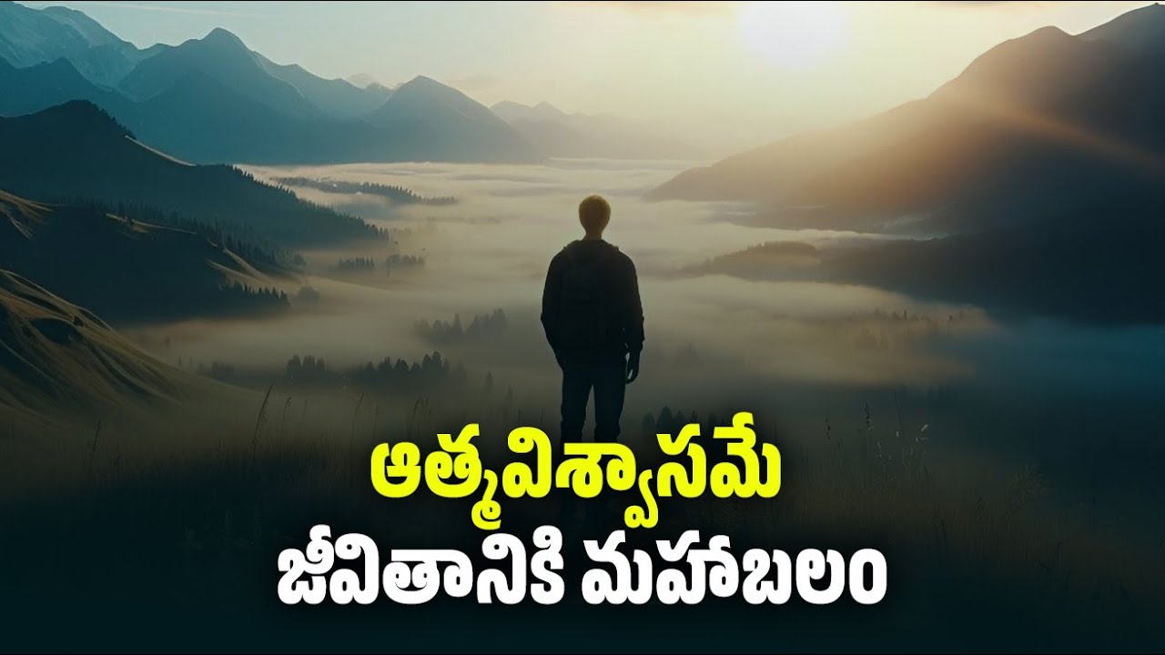 Top 25 Telugu Quotes That Will Change Your Life | golden words #07